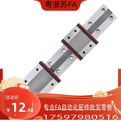 加宽型微型直线导轨SSE2BW14-350/SSE2BW14-390/430/470滑轨滑块