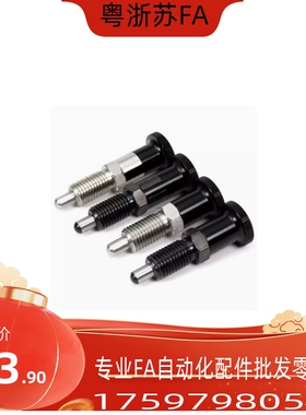 SXYAT SXYKT5 6 8 8L 10 10L 12 12L 16 16L旋钮柱塞ZAG34/ZAG44