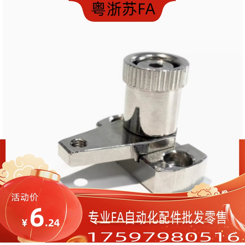 弹簧固定夹SPCPS20-S/H SPCPS30-S/H-S SB SPCPL30/40/50/60-S/H