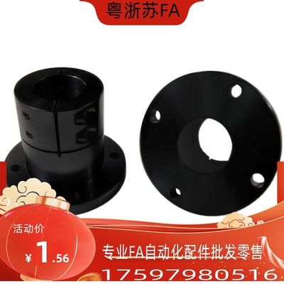 STHWRB/STHWRBL8 10 12 13 15 16 20 25 30 35 40 50导向轴支座