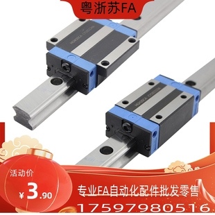 H28 IBC01 L100 960怡合达型号直线导轨滑块 IBC21