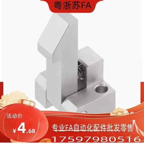 自动上扣锁扣弹簧止回器PFE01/11/21 ATLAM/ATLAN/ATLAS-25-35-45