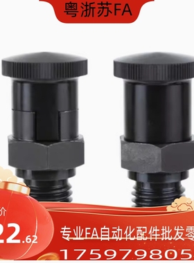 旋钮柱塞ZAY03 04 13 14-M10-M12-M16-M20分度销嵌入式精密型细牙