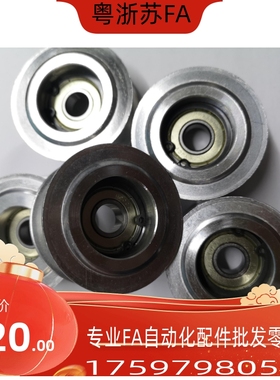 AFDF22-35/35W/45 26-40/45W/50 15-30 32-4549-60同步惰轮涨紧轮