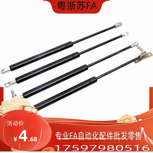 C-FGS18099/18120/18150/18200-100/150/200/250/300氮气撑杆弹簧