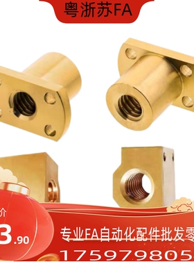 螺母LJR66 67 68 69 71-d10/d12/d14/d16/d18/d20/d22/d25/d28/32