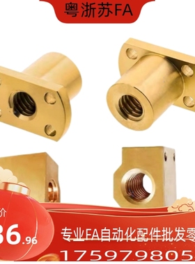 LJL72 77 82 76 78 79 84-d20 d25 d14 d16 d22 d28 d12 d10螺母