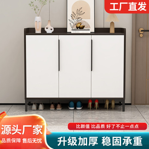 储藏轻奢现代简约靠墙鞋柜