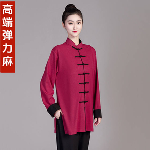 太极服女高端弹力麻太极拳练功服男夏团队演出服春秋唐装2023新款