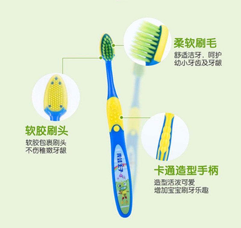 青蛙王子3-12岁儿童胖嘟嘟牙刷手动软毛按摩清洁舌苔牙龈卡通手柄