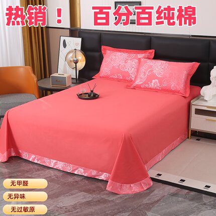 全棉床单 单件 秋冬贡缎提花纯棉 欧式圆角1.5米1.8米2.0米特价