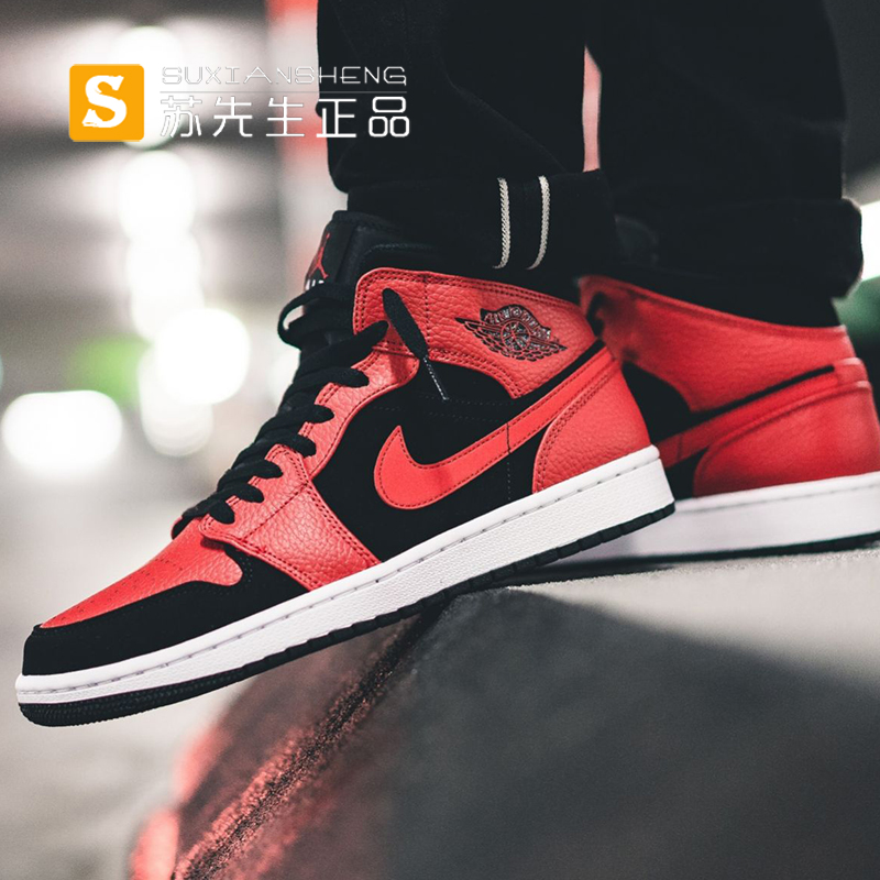 Air Jordan 1 Mid AJ1ÇÇ1¾µä¸ß°ïÀºÇòЬÐÝÏÐÄÐЬ554724-104-054