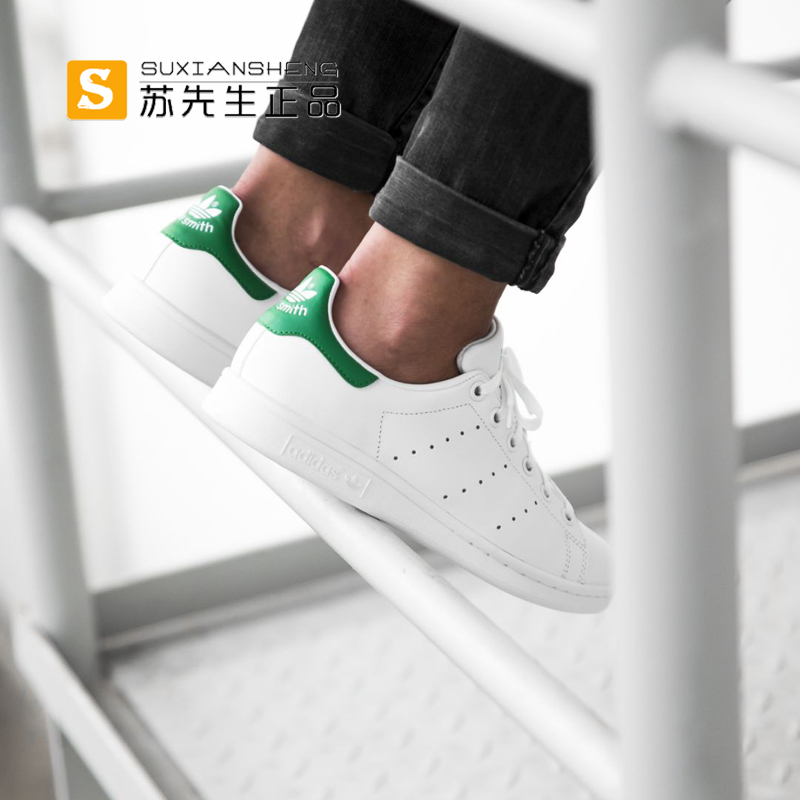 Adidas Stan SmithÈýÒ¶²ÝÊ·ÃÜ˹ÂÌβ°åЬС°×ЬÄÐŮЬM20324