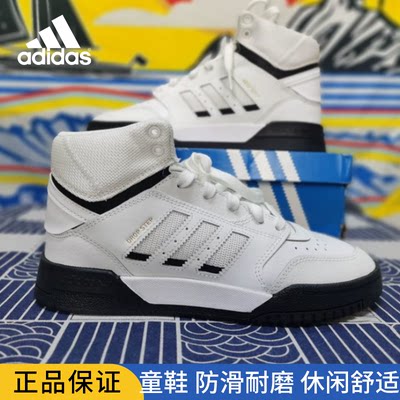 Adidas/阿迪达斯童鞋防滑耐磨