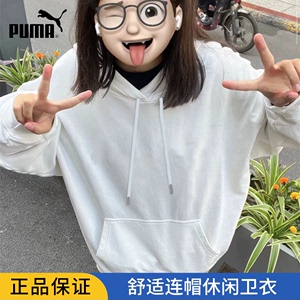 彪马PUMA 春秋女运动棉连帽套头卫衣套头衫  847688-02