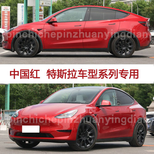 专车专用 拍下备注车型颜色 不明联系客服
