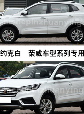 荣威RX3约克白色补漆笔汽车划痕补漆修复神器油漆笔自喷漆手喷漆