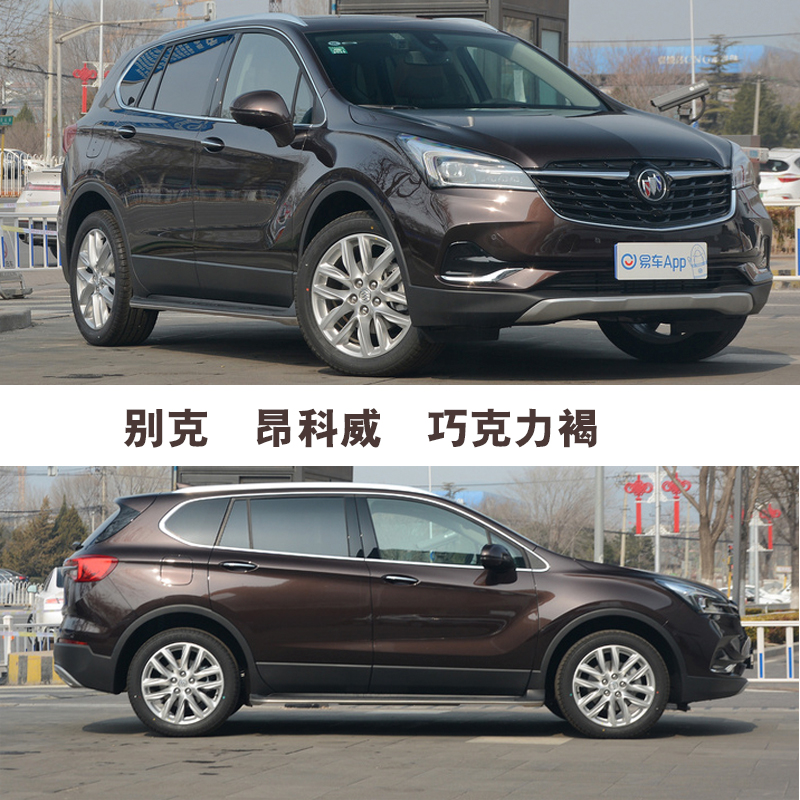 别克巧克力褐划痕修复神器无色差