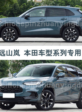 致在ZRV远山岚补漆笔汽车划痕补漆修复神器油漆自喷漆手喷漆蓝色