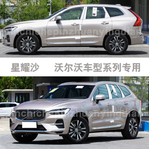 划痕修复神器专用无色差星耀沙色