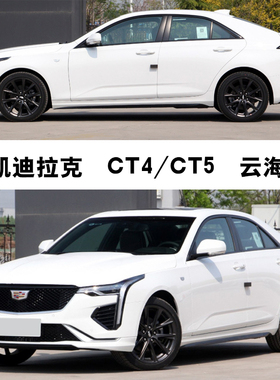 CT4CT5云海白色补漆笔划痕修复神器汽车油漆笔自喷漆去痕套装刮痕