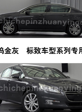 308S508408钨金灰补漆笔汽车划痕补漆修复神器油漆笔自喷漆手喷漆