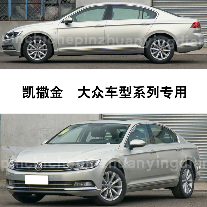 大众高尔夫迈腾凯撒神器补漆笔