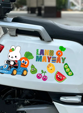 五月天MOJO白兔卜卜可爱卡通个性装饰应援贴汽车划痕贴电动车贴纸