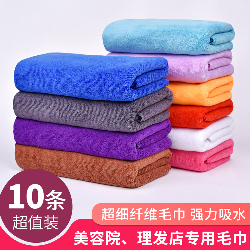 美容院发廊小毛巾定制logo