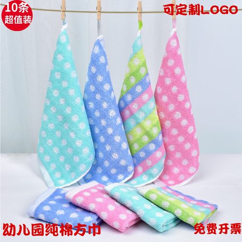 纯棉方巾小毛巾幼儿园四方巾