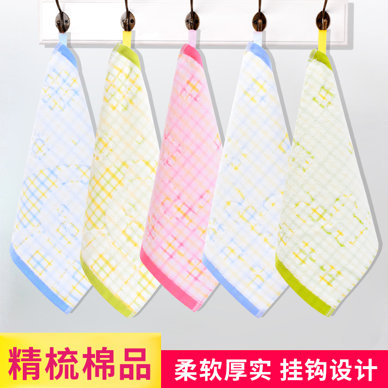 纯棉四方婴幼儿竹纤维毛巾