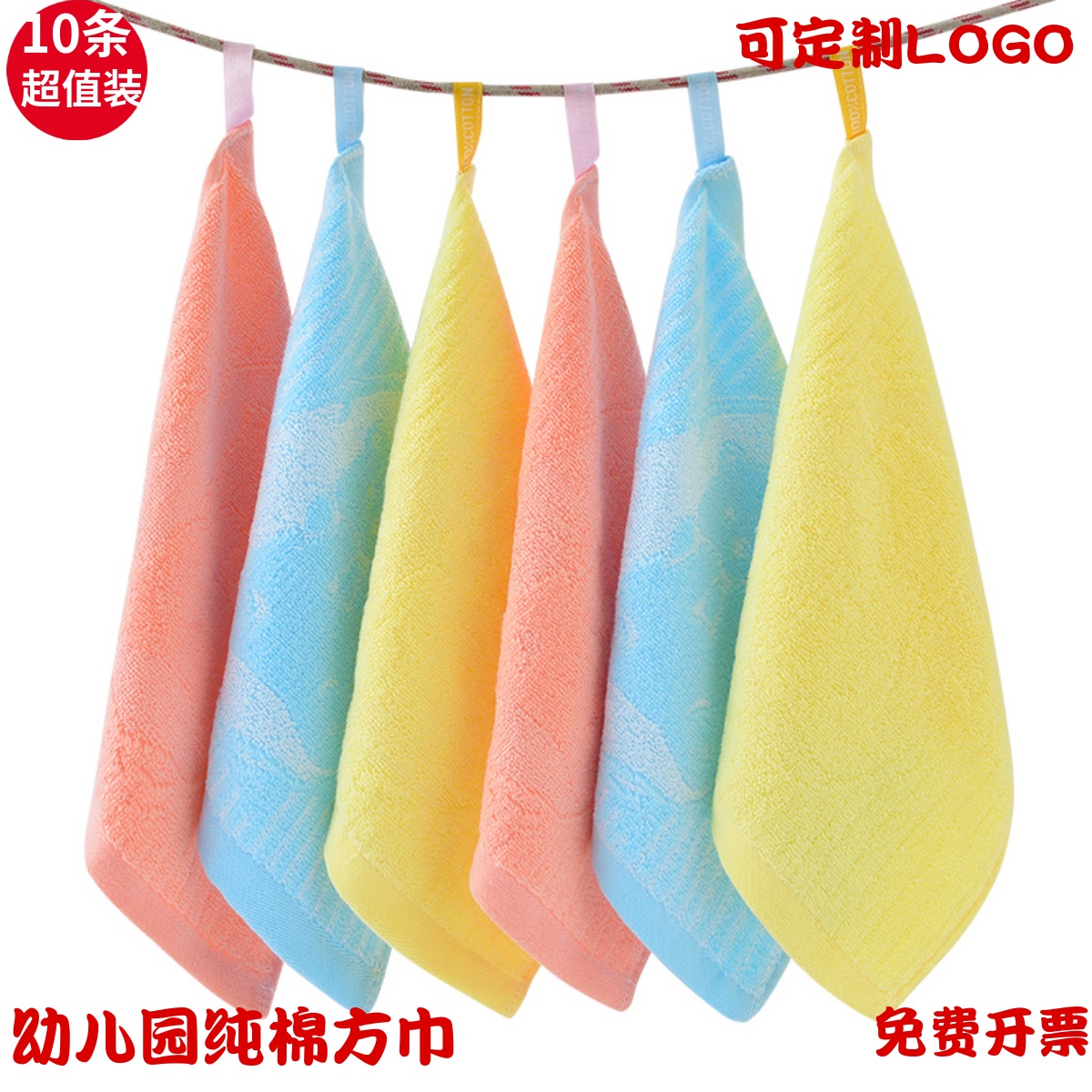 儿童小毛巾纯棉新生幼儿园柔软