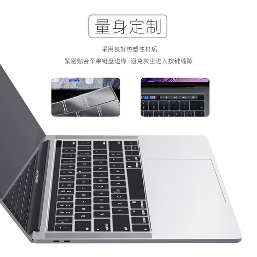 Apple, совместимый ноутбук, клавиатура, универсальные ультратонкие накладки, 13.3 дюймов, 12 дюймов