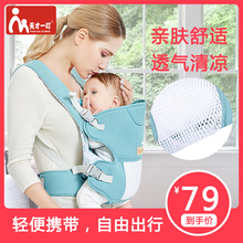 天才一叮婴儿背带多功能四季通用背小孩背带前抱式宝宝抱带传统式