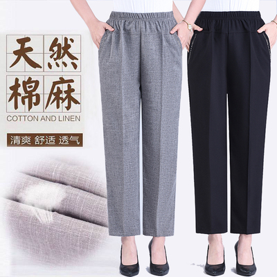 中老年风妈妈棉麻老人休闲长裤