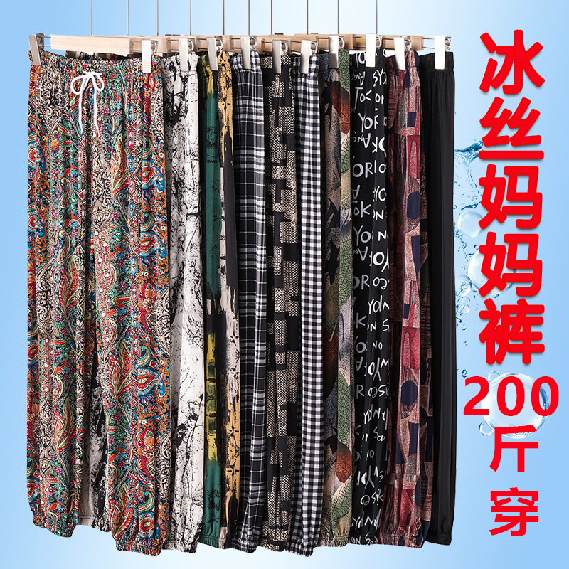 高腰灯笼裤九分裤女裤图片