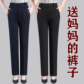 中年女裤 弹力直筒裤 子妈妈休闲裤 中老年春秋宽松大码 高腰长裤 秋季