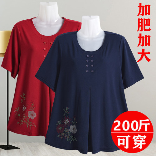 短袖妈妈装薄款冰丝女加肥加大