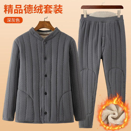 冬季中老年男士德绒加厚两件套