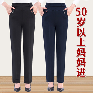 2021新款 弹力高腰直筒裤 春秋大码 妈妈长裤 松紧腰休闲裤 中老年女裤