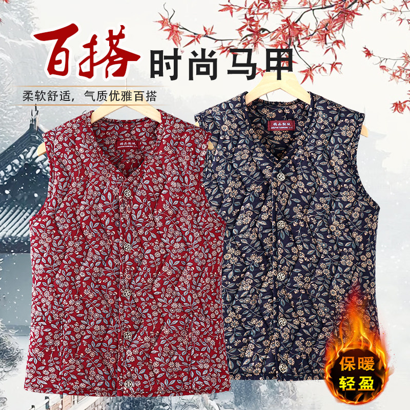 冬季中老年加厚保暖碎花棉马甲