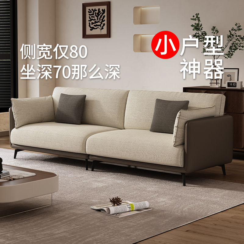 意式极简真皮沙发直排