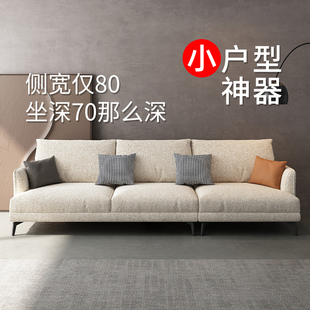 小户型窄版沙发80cm宽沙发金家岭双人直排棉麻布艺沙发客厅1008