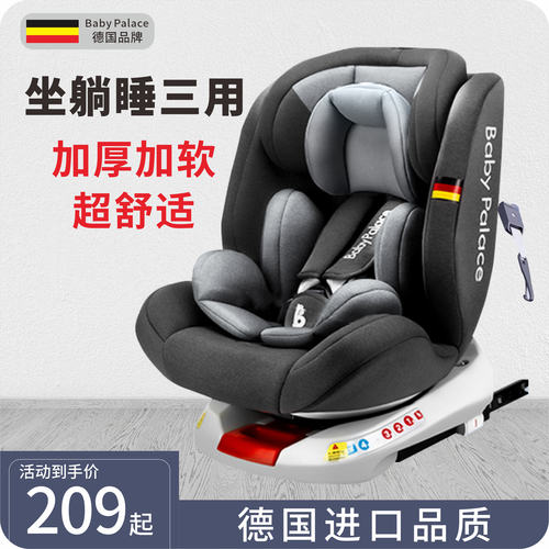 旗舰新款浙江金华送超值大礼包