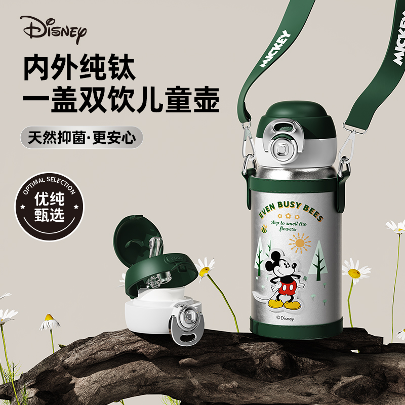 迪士尼儿童纯钛内胆保温杯小学生上学专用水杯带吸管双饮直饮口壶