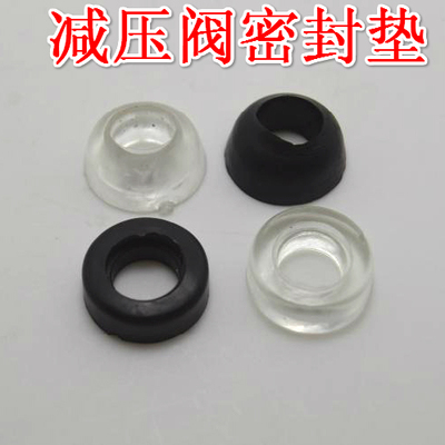 减压阀煤气瓶密封垫阀门气嘴皮圈橡胶垫密封圈皮头胶圈皮垫片配件