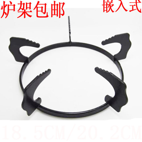 包邮煤气灶锅架集成炉头