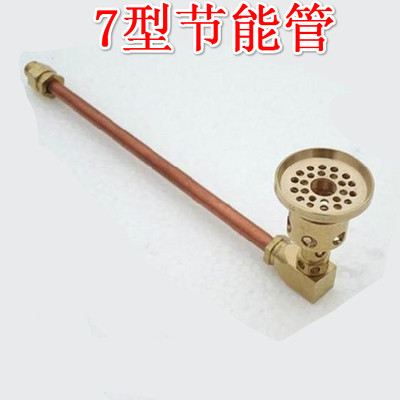 包邮燃气灶节能灶头改造节能炉头液化气灶具配件全铜头节能管炉芯