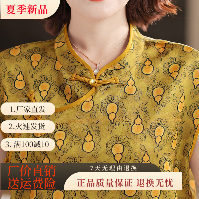 新中式新款夏季宽松上衣中年妈妈气质复古丝缎中长款改良旗袍短袖