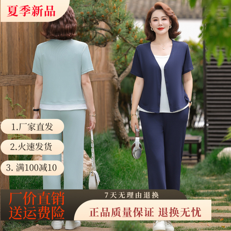 妈妈夏装运动服套装中老年女装夏季假两件短袖上衣裤子休闲两件套